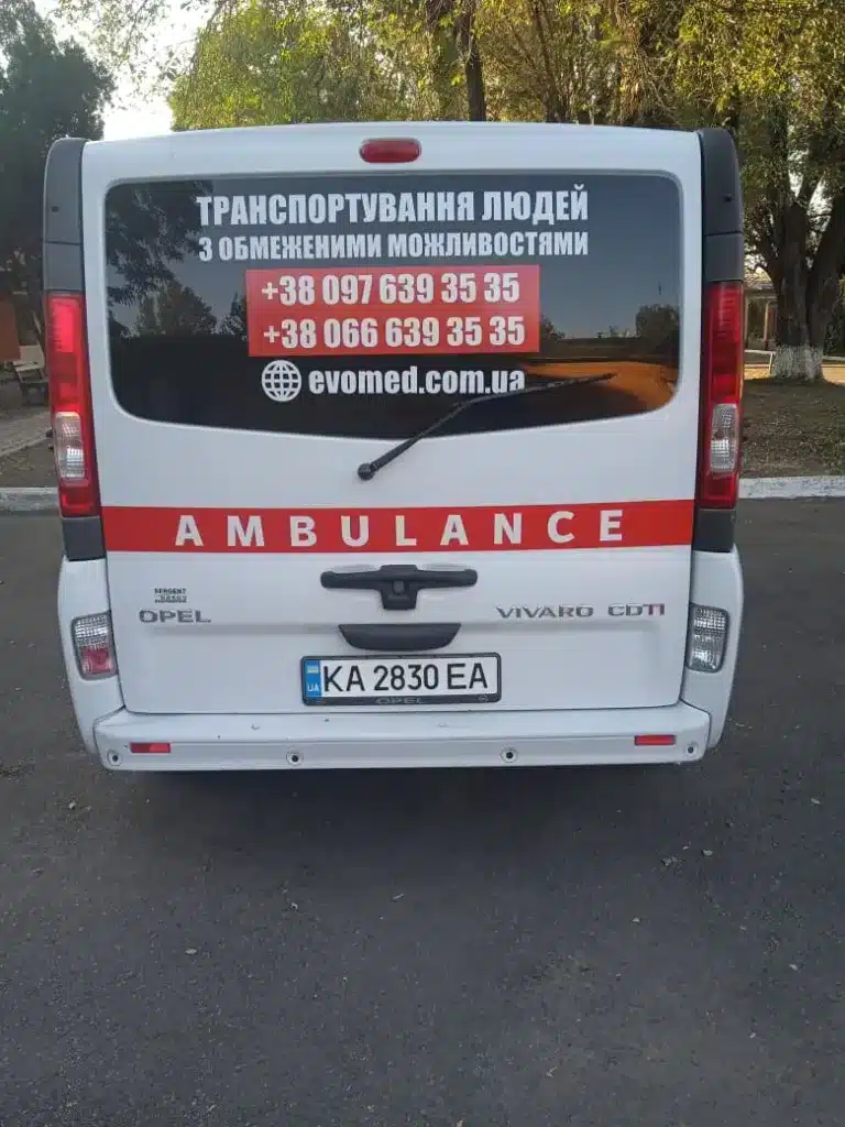 Перевозка лежачих больных в Днепре